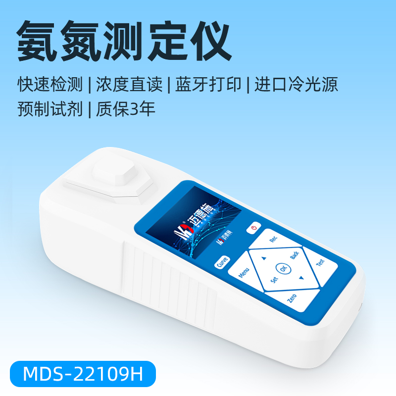 1668429044115205.jpg 氨氮测定仪.jpg