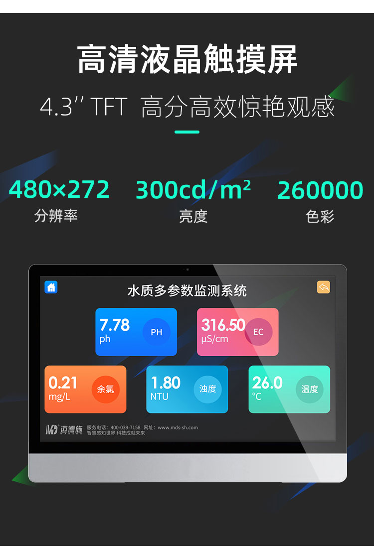1669099617574391.jpg 高清液晶.jpg