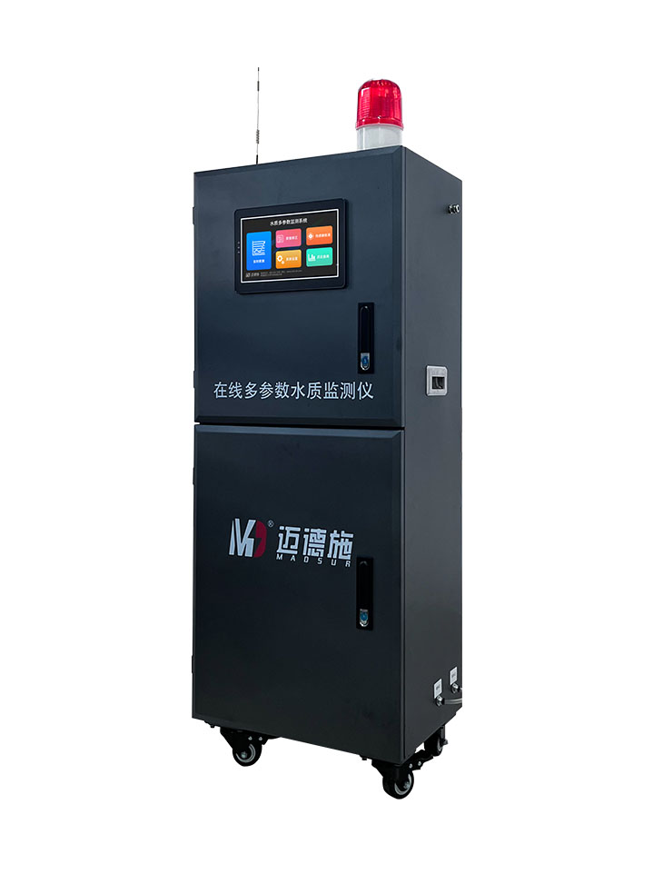 氨氮水质在线自动监测仪 氨氮水质在线自动监测仪