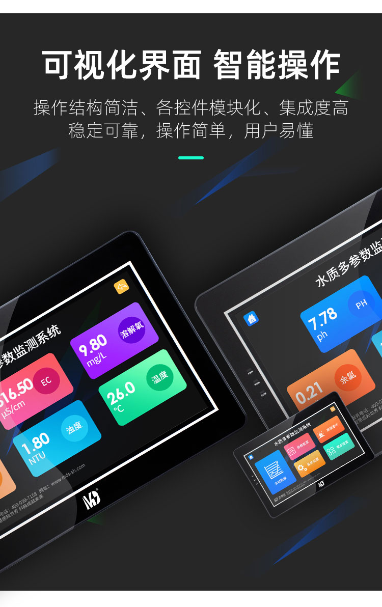 1677738595109139.jpg 可视化界面.jpg