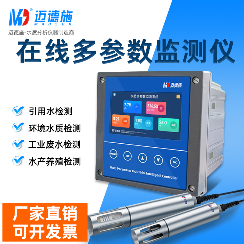 1684198227765688.jpg 800 华东.jpg