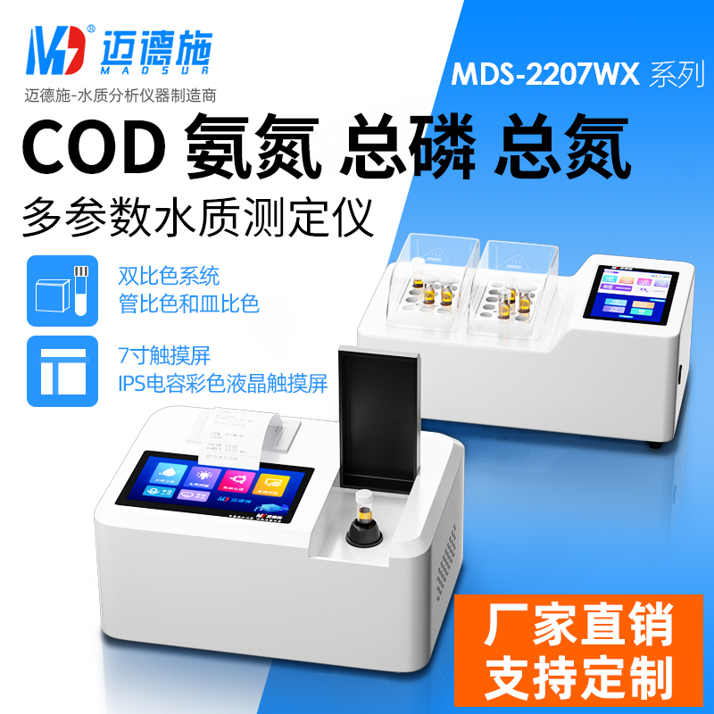 1685754755186912.jpg 华东 800.jpg