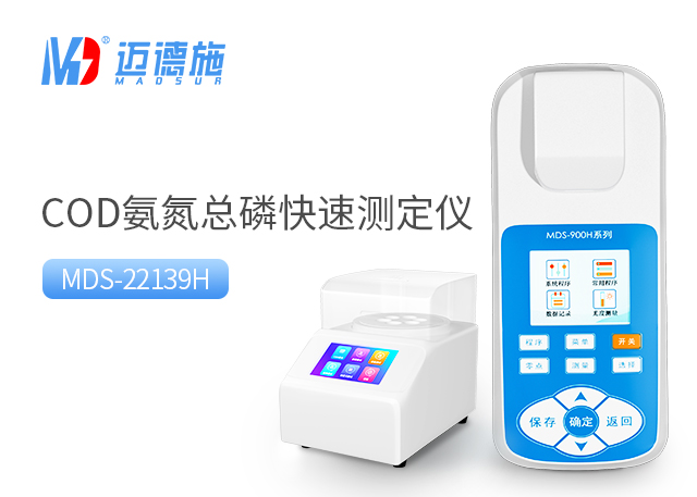 1686743581578075.jpg cod氨氮总磷.jpg