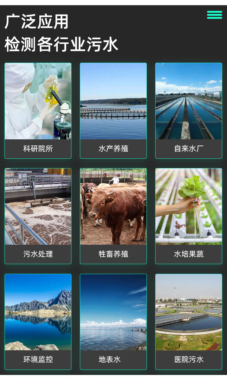 1691666895405099.jpg 用途.jpg