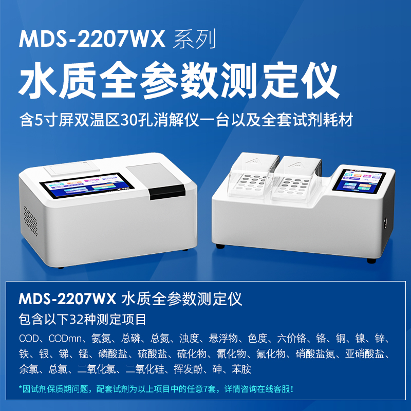 1733103681813117.jpg 全参数.jpg