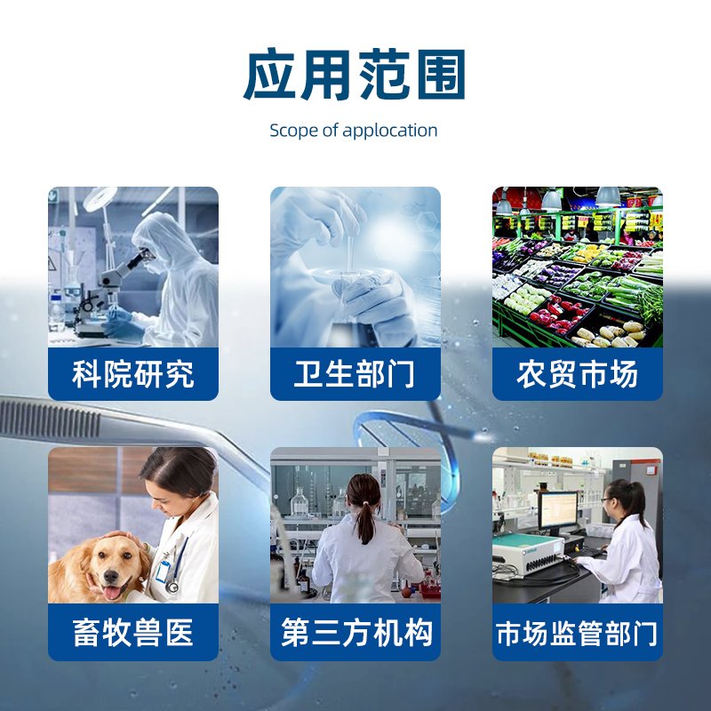 水质分析仪应用领域 水质分析仪应用范围