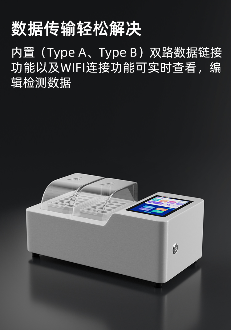 便携式水质监测仪.jpg 电极式便携式水质监测仪的选购指南