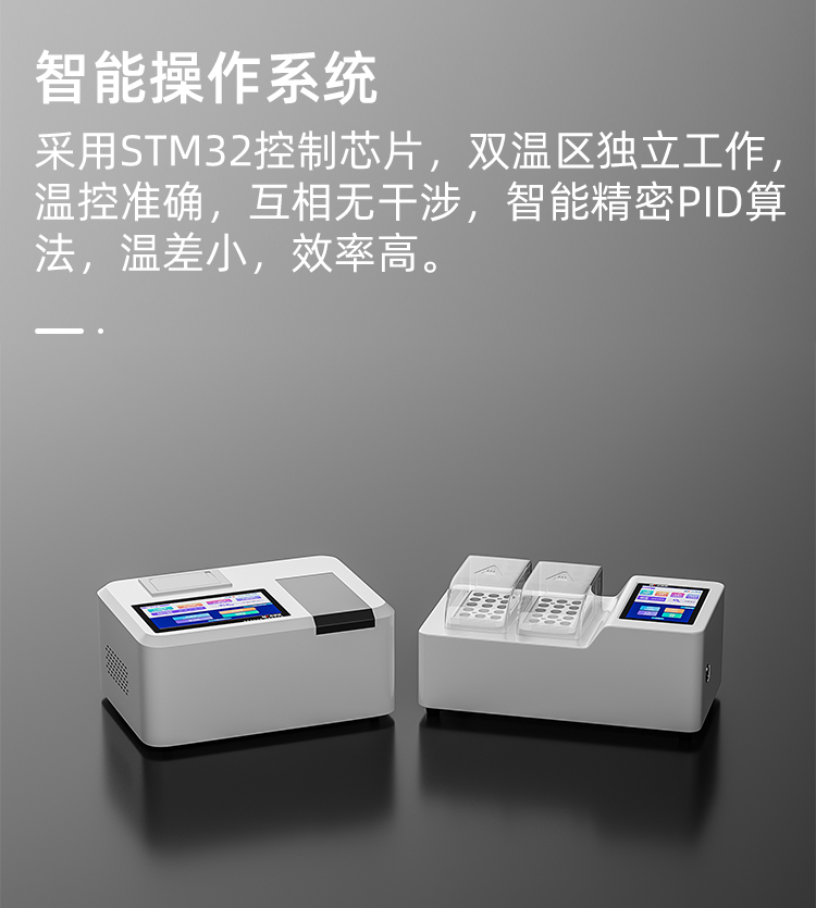 星空彩票app官方下载入口苹果监测系统.jpg