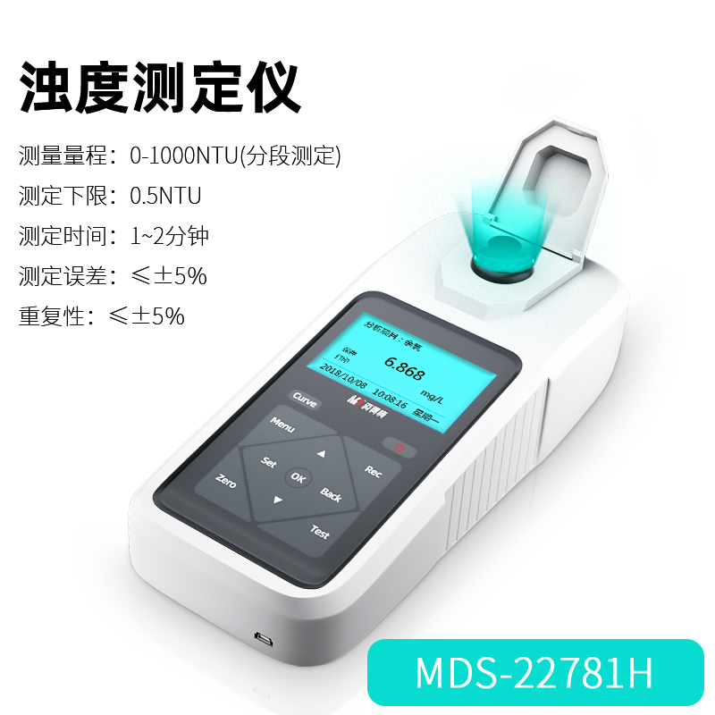 浊度测定仪.jpg 浊度在线星空彩票app官方下载入口苹果的测定及其原理