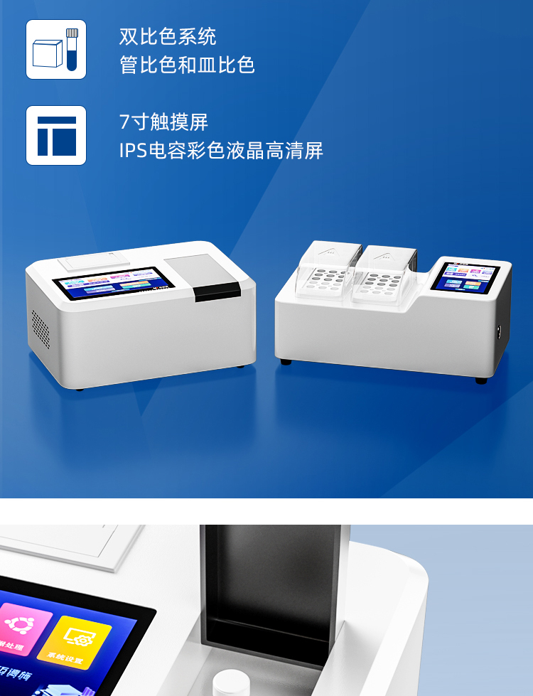 水质在线监测仪.jpg 水质在线检测仪.jpg